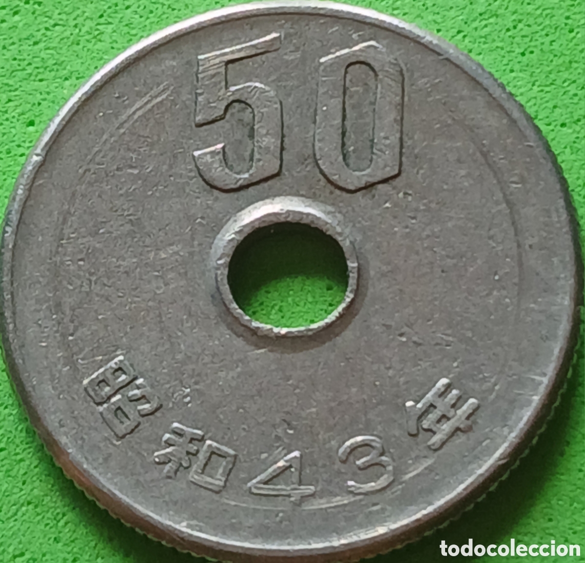 Monedas antiguas de Asia: Jap&oacute;n 50 yenes 1968 Y#81