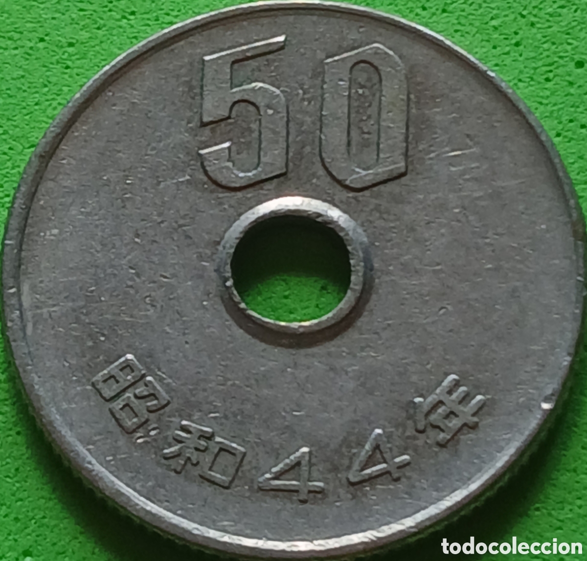 Monedas antiguas de Asia: Jap&oacute;n 50 yenes 1969 Y#81