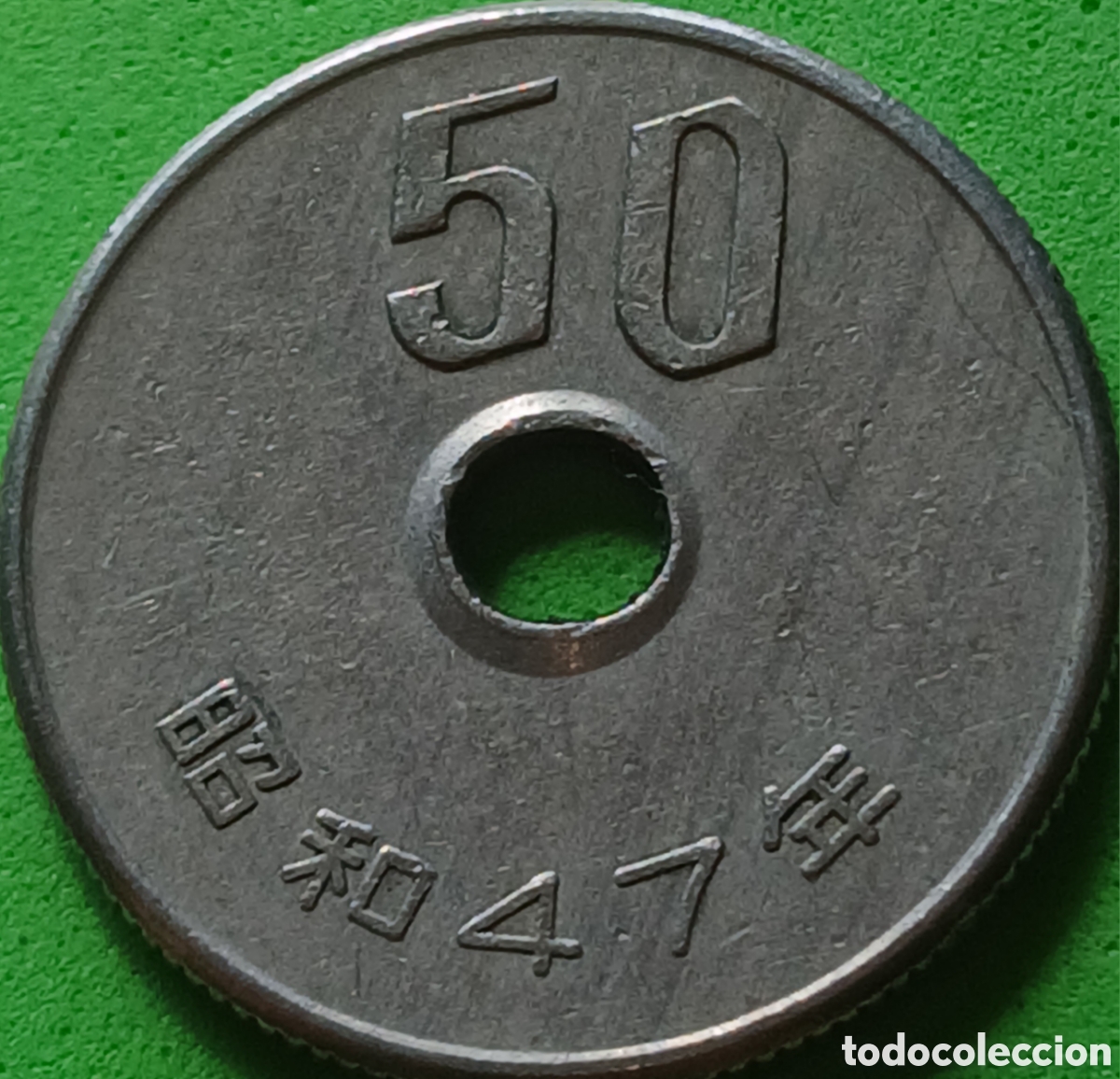 Monedas antiguas de Asia: Jap&oacute;n 50 yenes 1972 Y#81