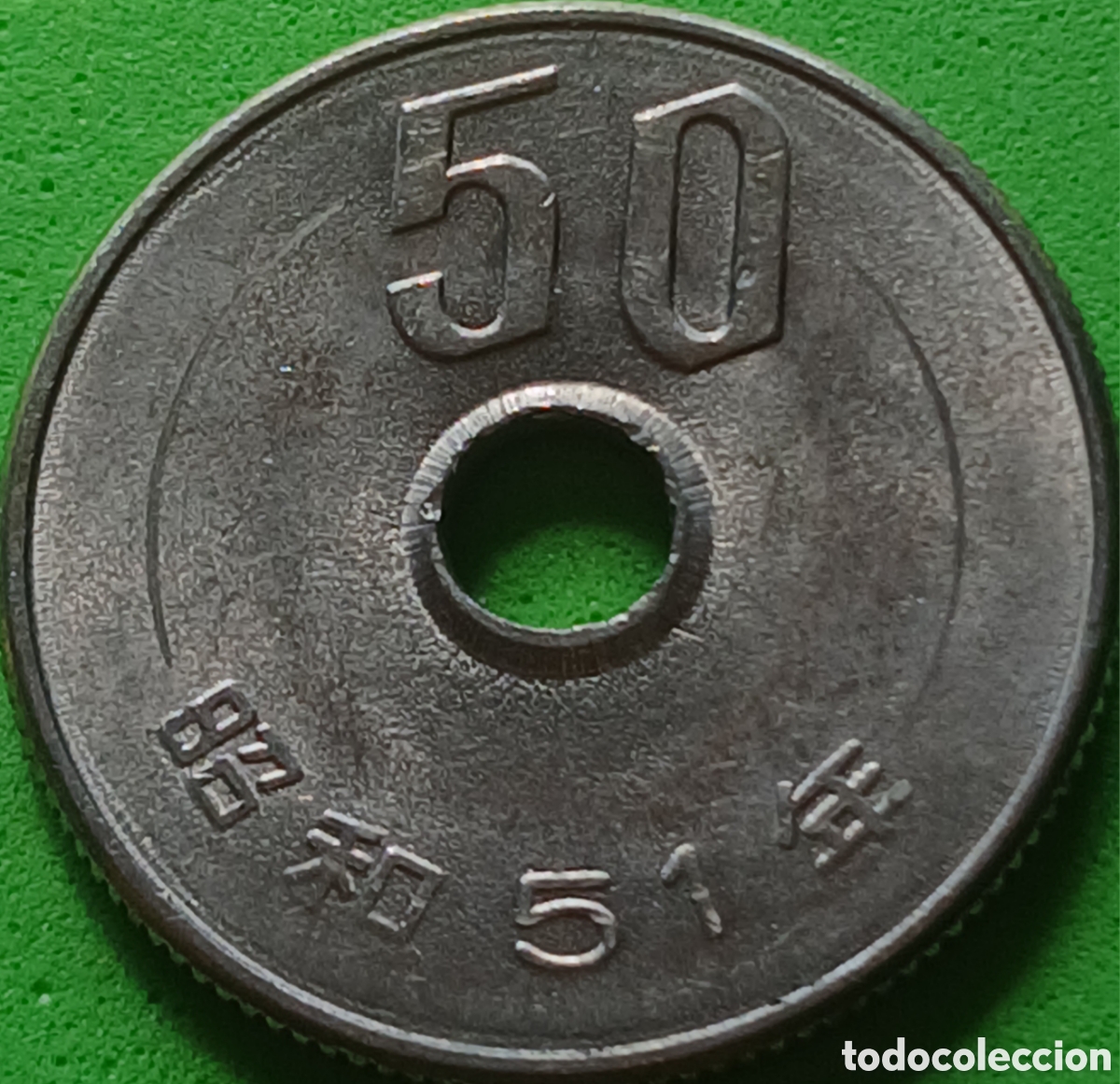 Monedas antiguas de Asia: Jap&oacute;n 50 yenes 1976 Y#81