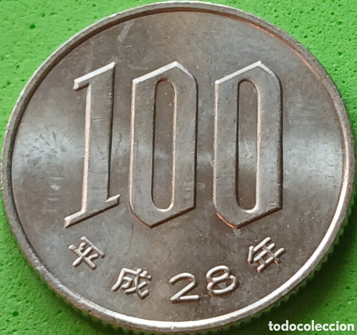 Monedas antiguas de Asia: Jap&oacute;n 100 yenes 2016 Y#98