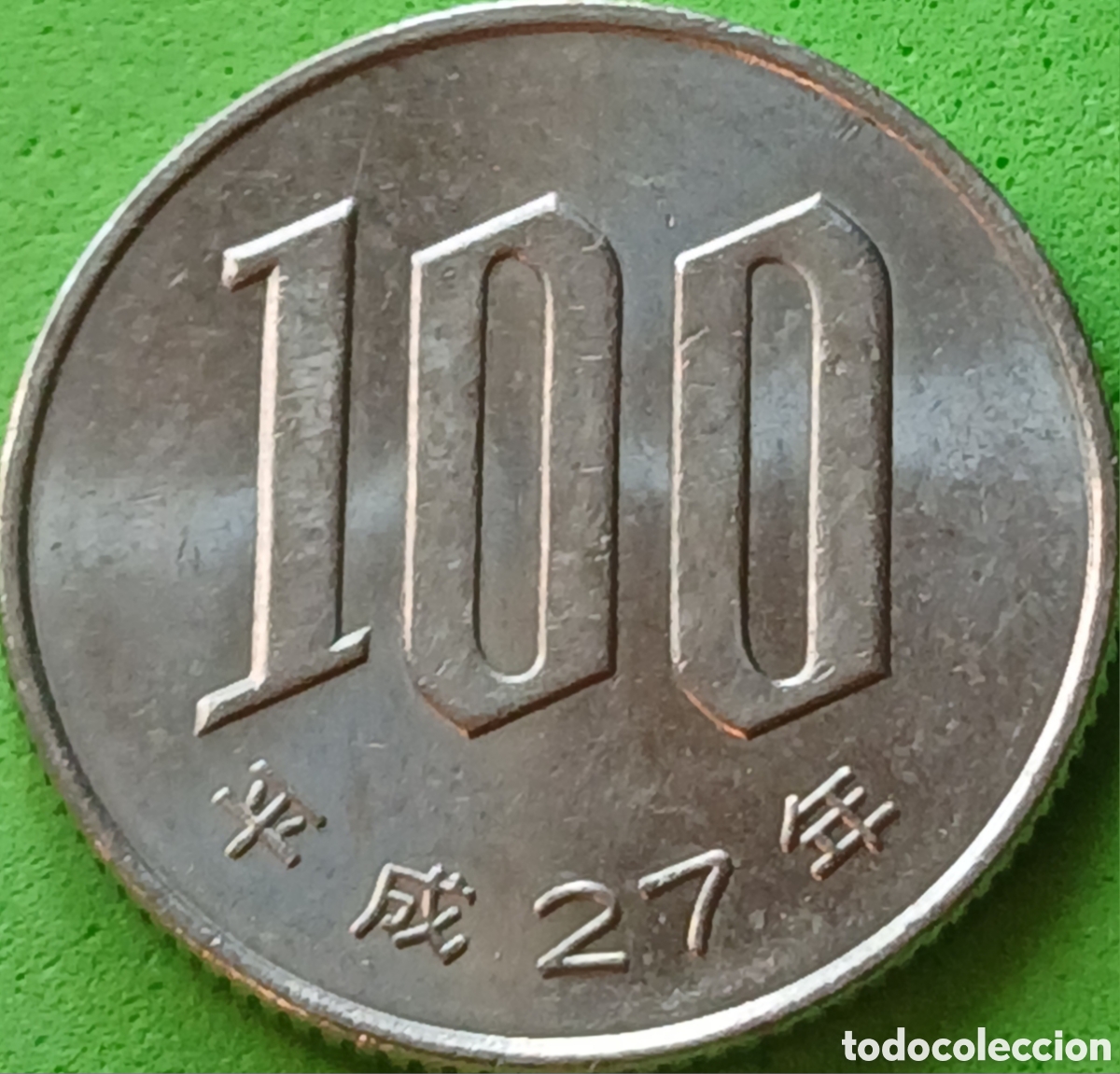 Monedas antiguas de Asia: Jap&oacute;n 100 yenes 2015 Y#98