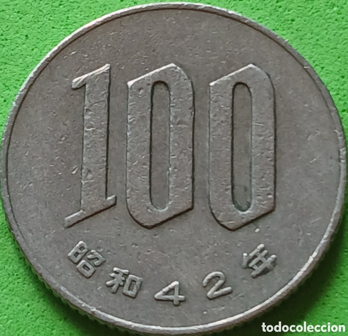 Monedas antiguas de Asia: Jap&oacute;n 100 yenes 1967 Y#82