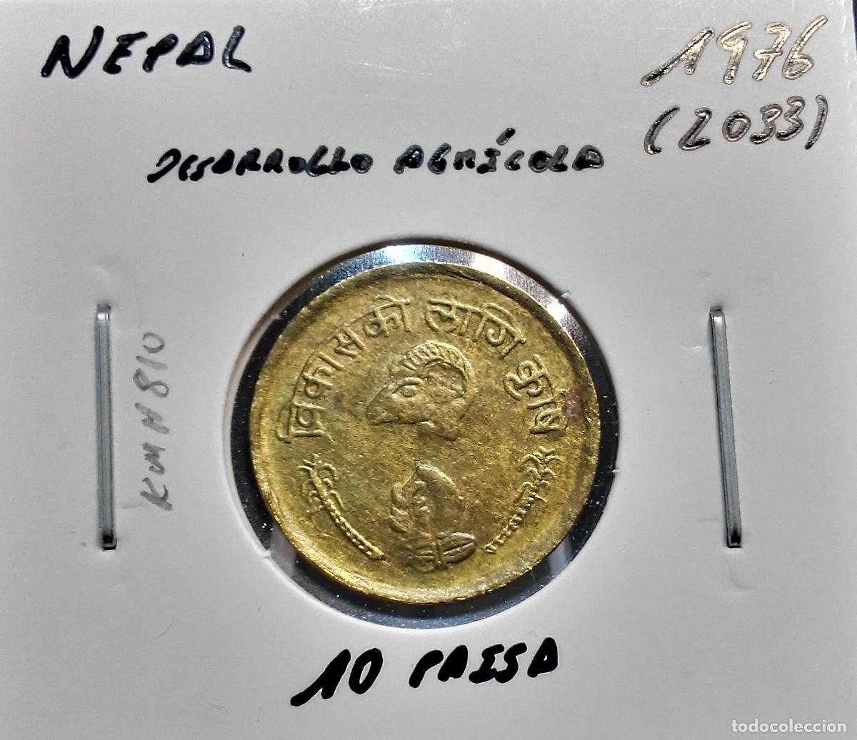 Monedas antiguas de Asia: NEPAL 10 PAISA 1976 (2033) KM#810 MBC DESARROLLO AGR&Iacute;COLA.