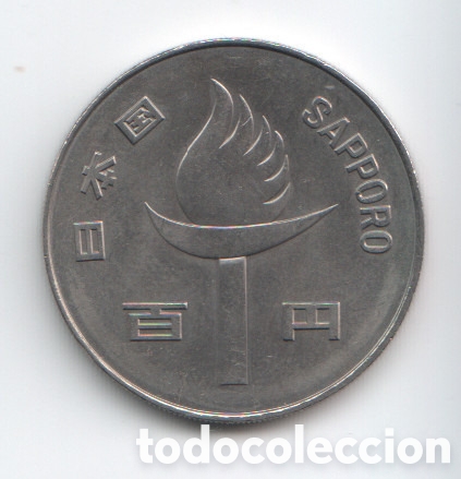 Monedas antiguas de Asia: 100 yenes Jap&oacute;n 1972