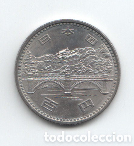 Monedas antiguas de Asia: 100 yenes Jap&oacute;n 1976