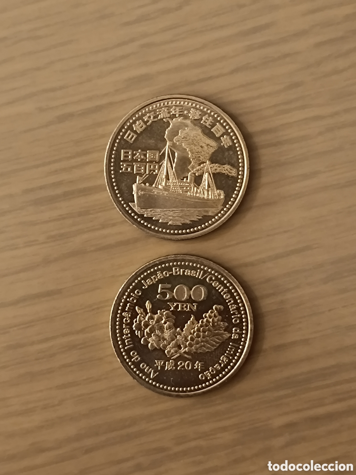 Monedas antiguas de Asia: 500 yenes Jap&oacute;n 2008