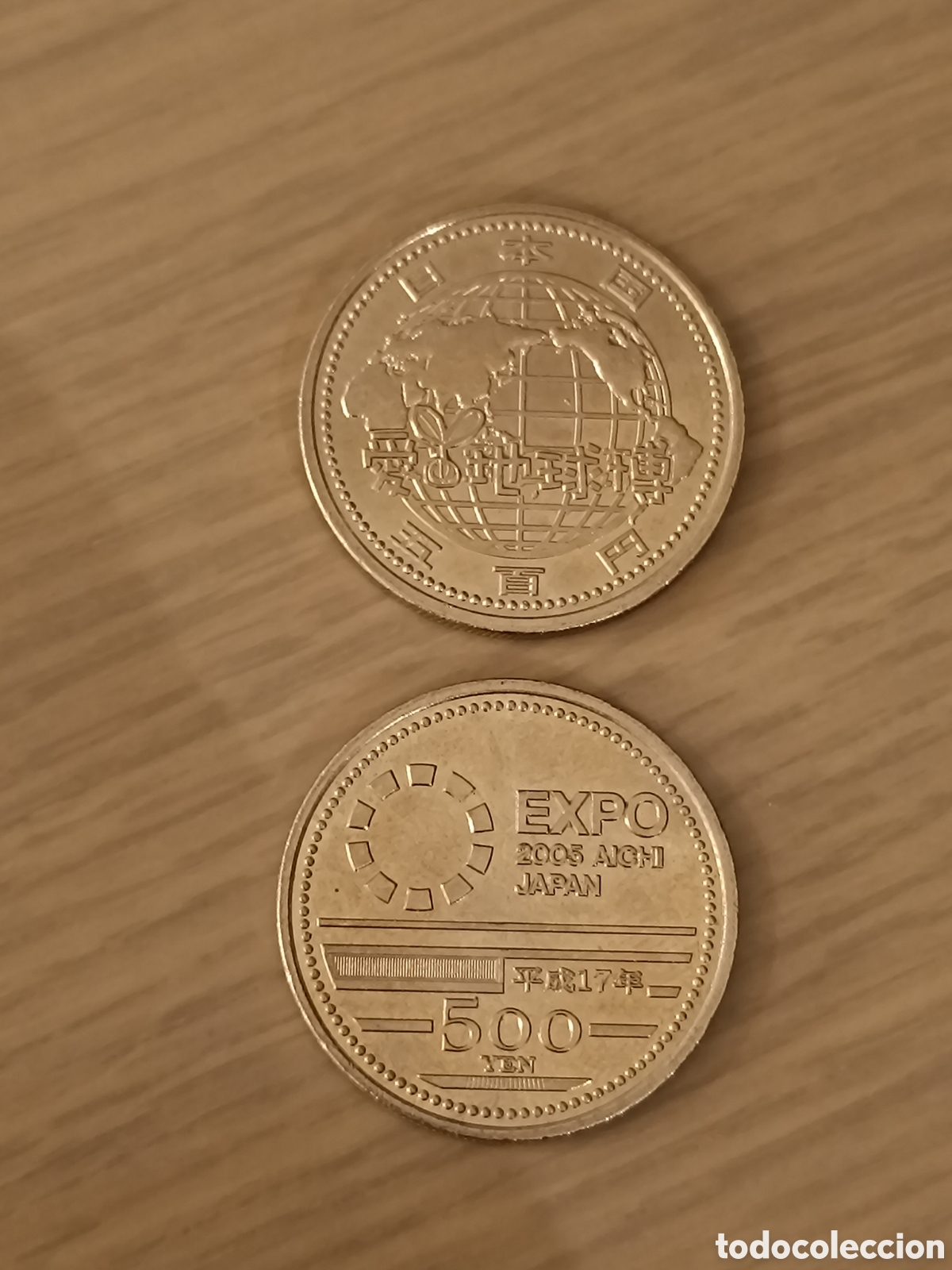Monedas antiguas de Asia: 500 yenes Jap&oacute;n 2005