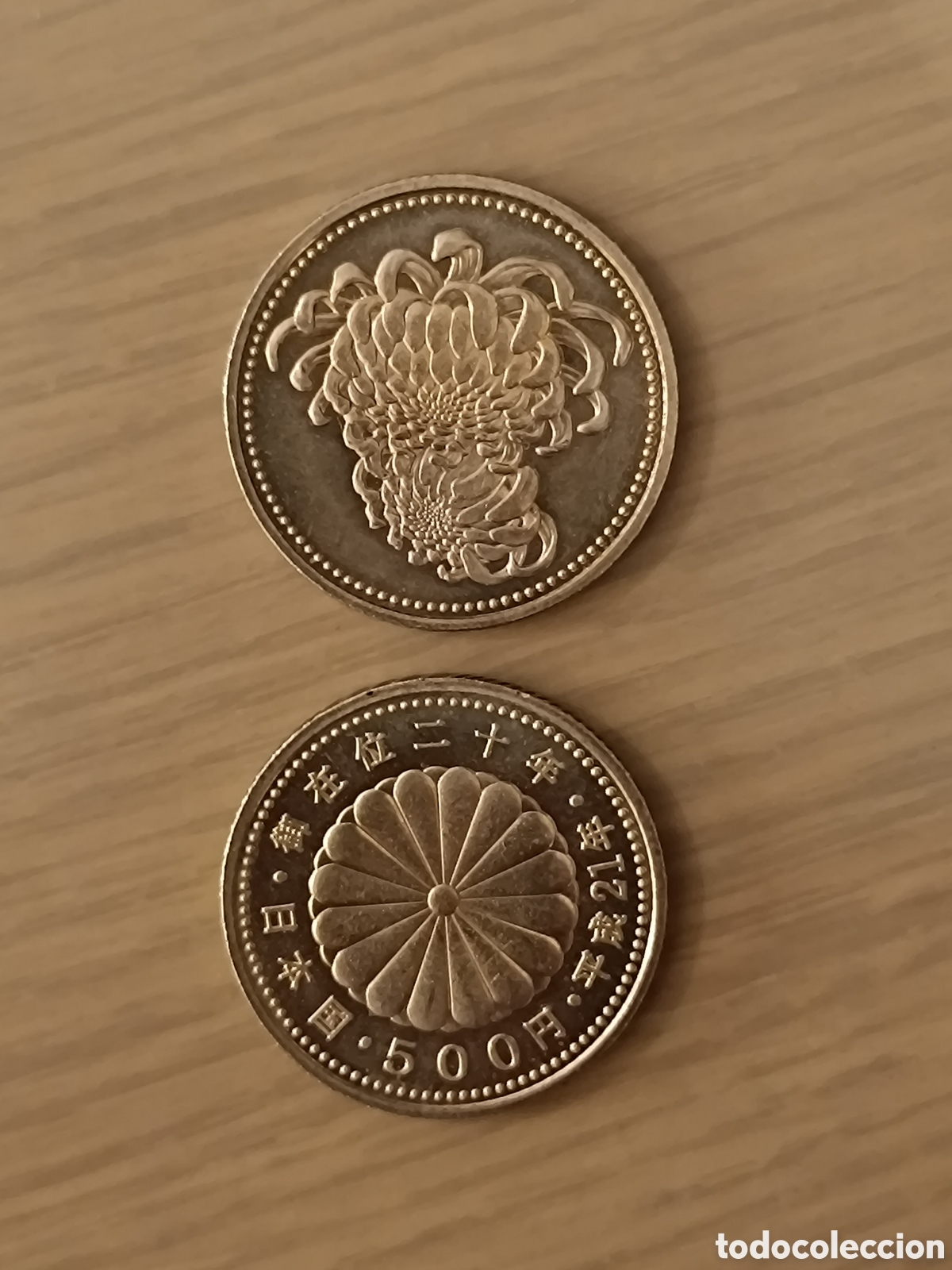 Monedas antiguas de Asia: 500 yenes Jap&oacute;n 2009