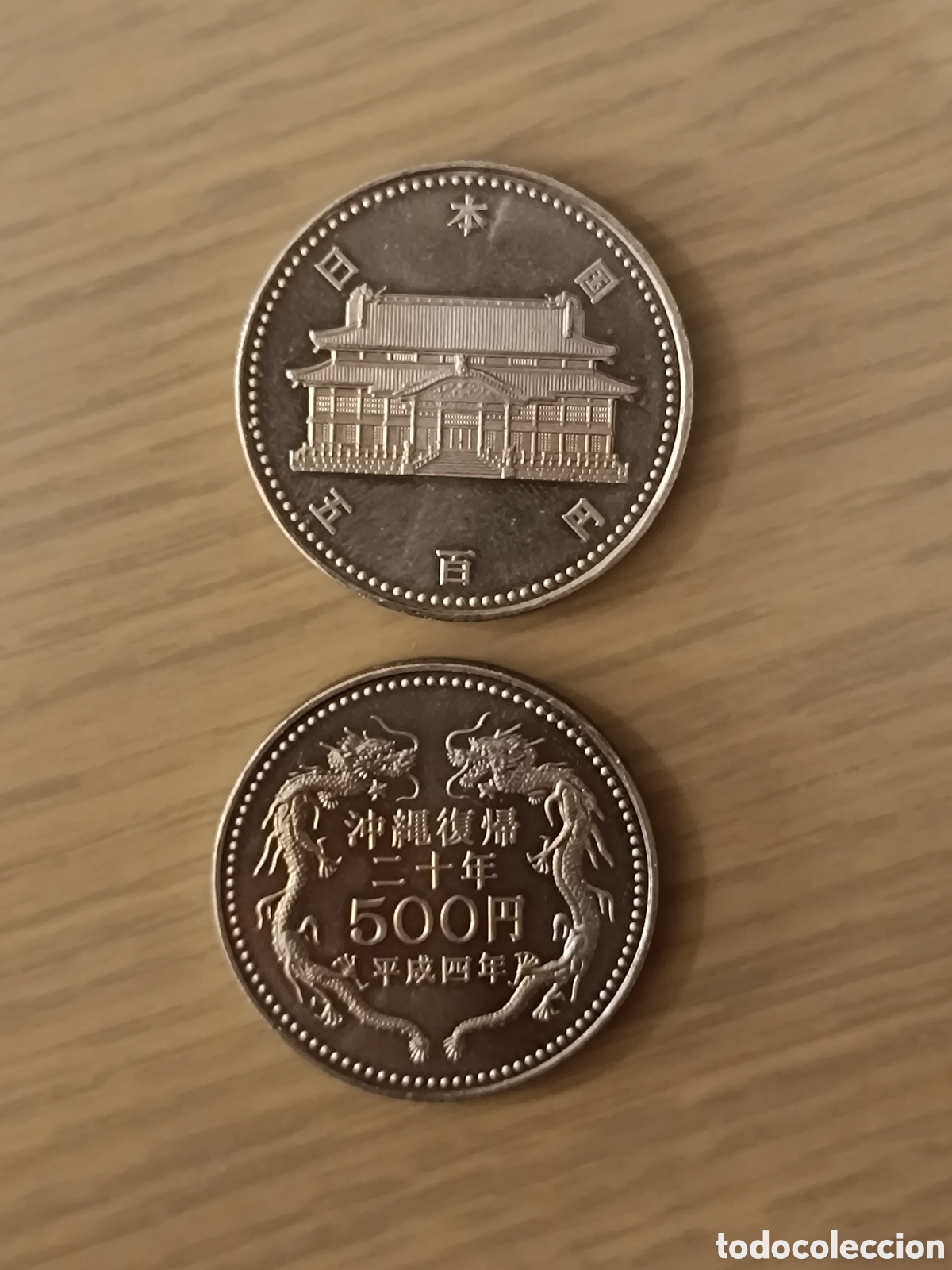 Monedas antiguas de Asia: 500 yenes Jap&oacute;n 1992