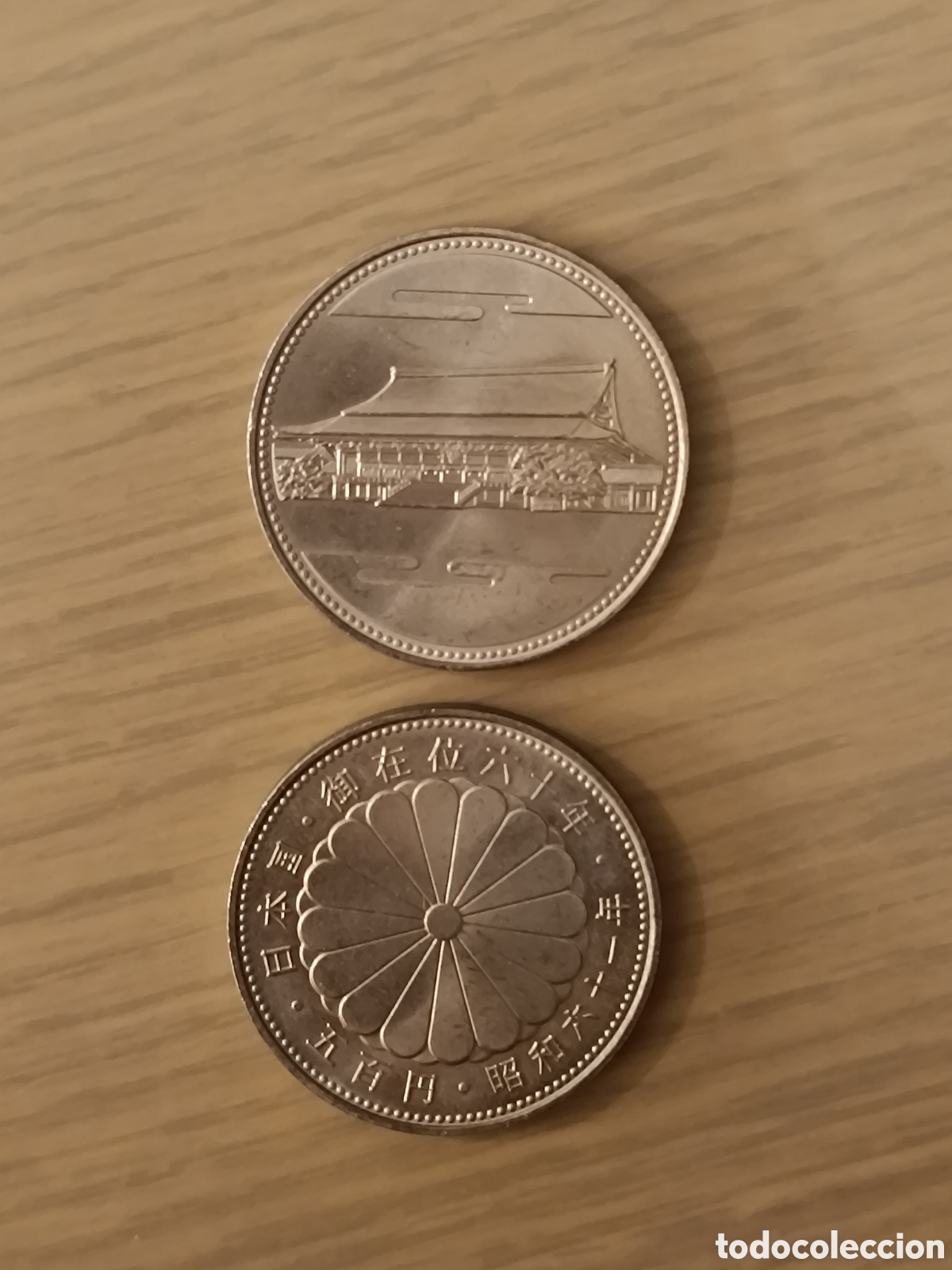 Monedas antiguas de Asia: 500 yenes Jap&oacute;n 1986