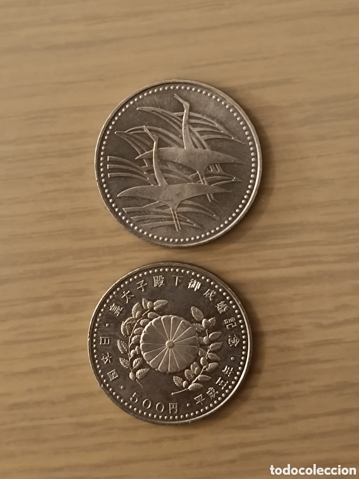 Monedas antiguas de Asia: 500 yenes Jap&oacute;n 1993