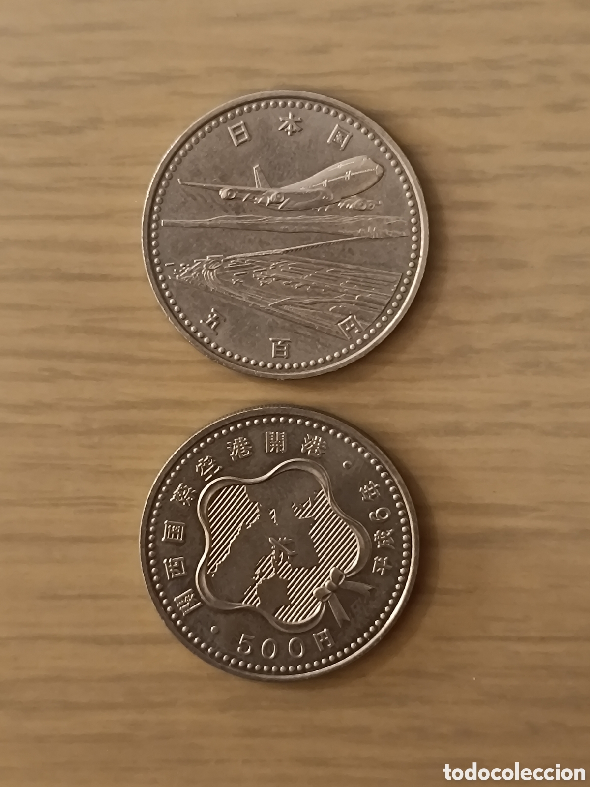 Monedas antiguas de Asia: 500 yenes Jap&oacute;n 1994
