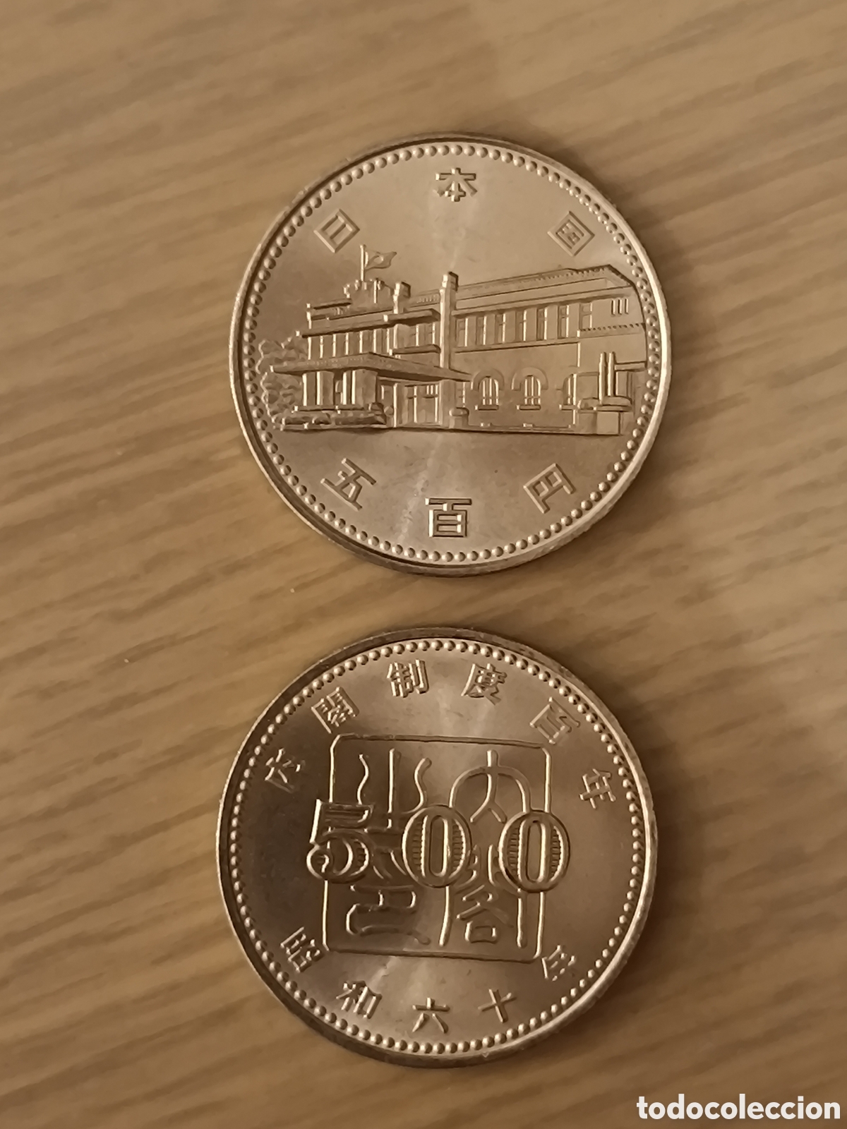 Monedas antiguas de Asia: 500 yenes Jap&oacute;n 1985
