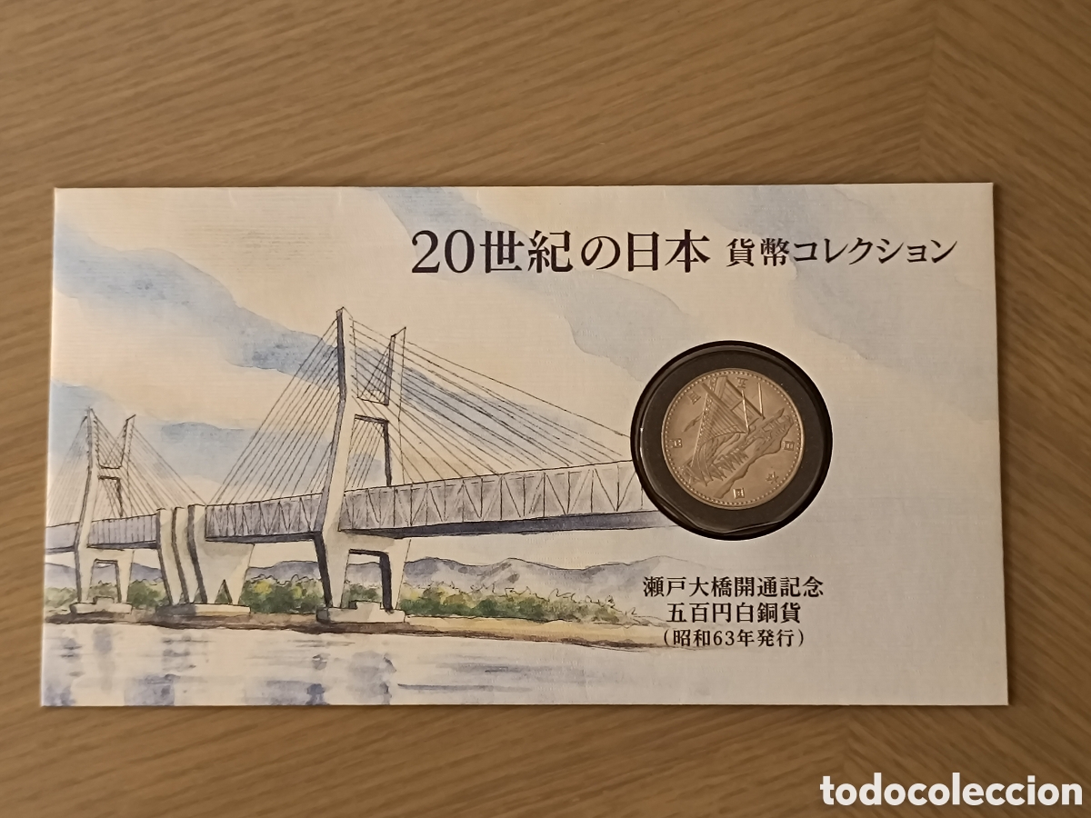 Monedas antiguas de Asia: Coincard 500 yenes Jap&oacute;n 1988