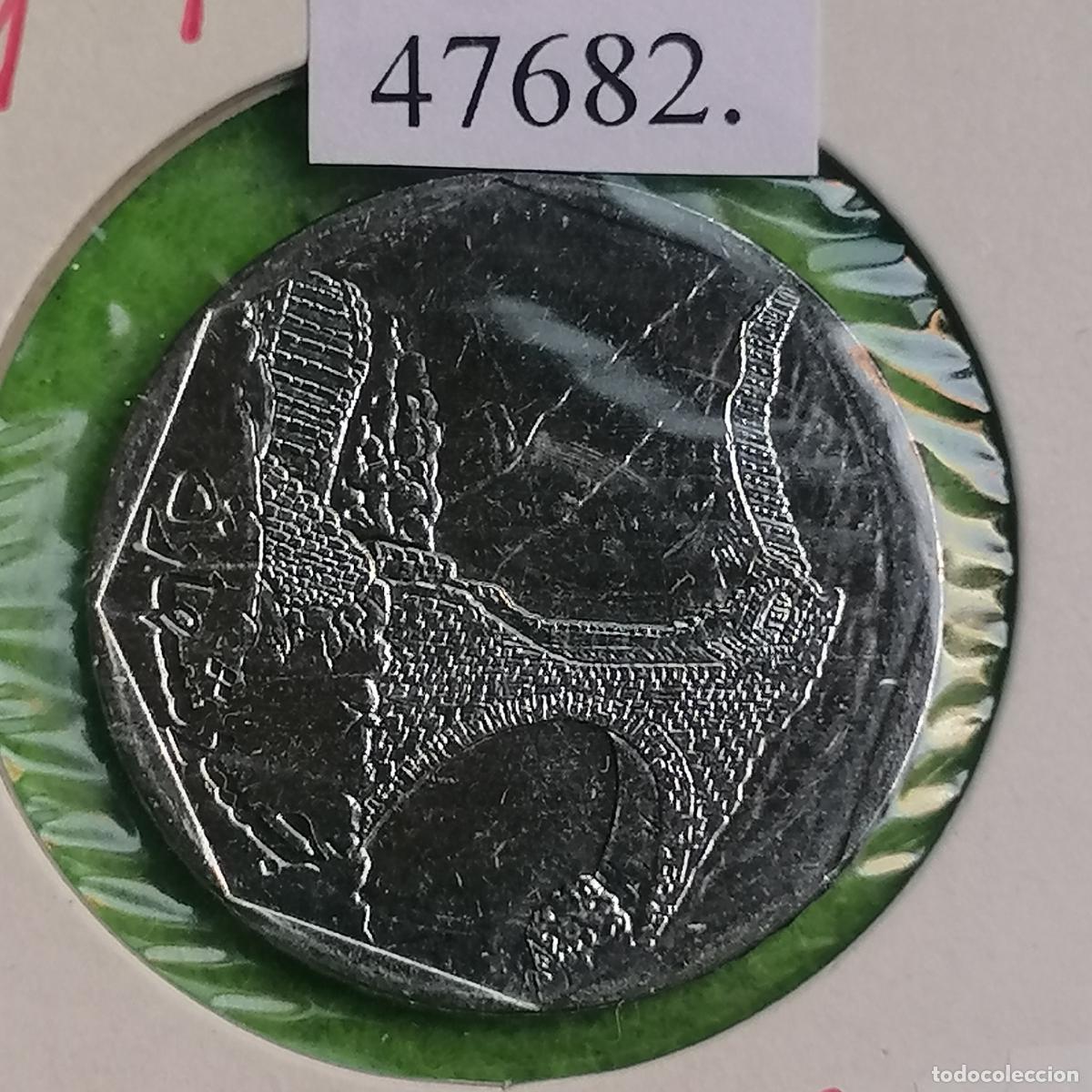 Monedas antiguas de Asia: Yemen, 10 riales, 1416/1995, Puente de Shaharah