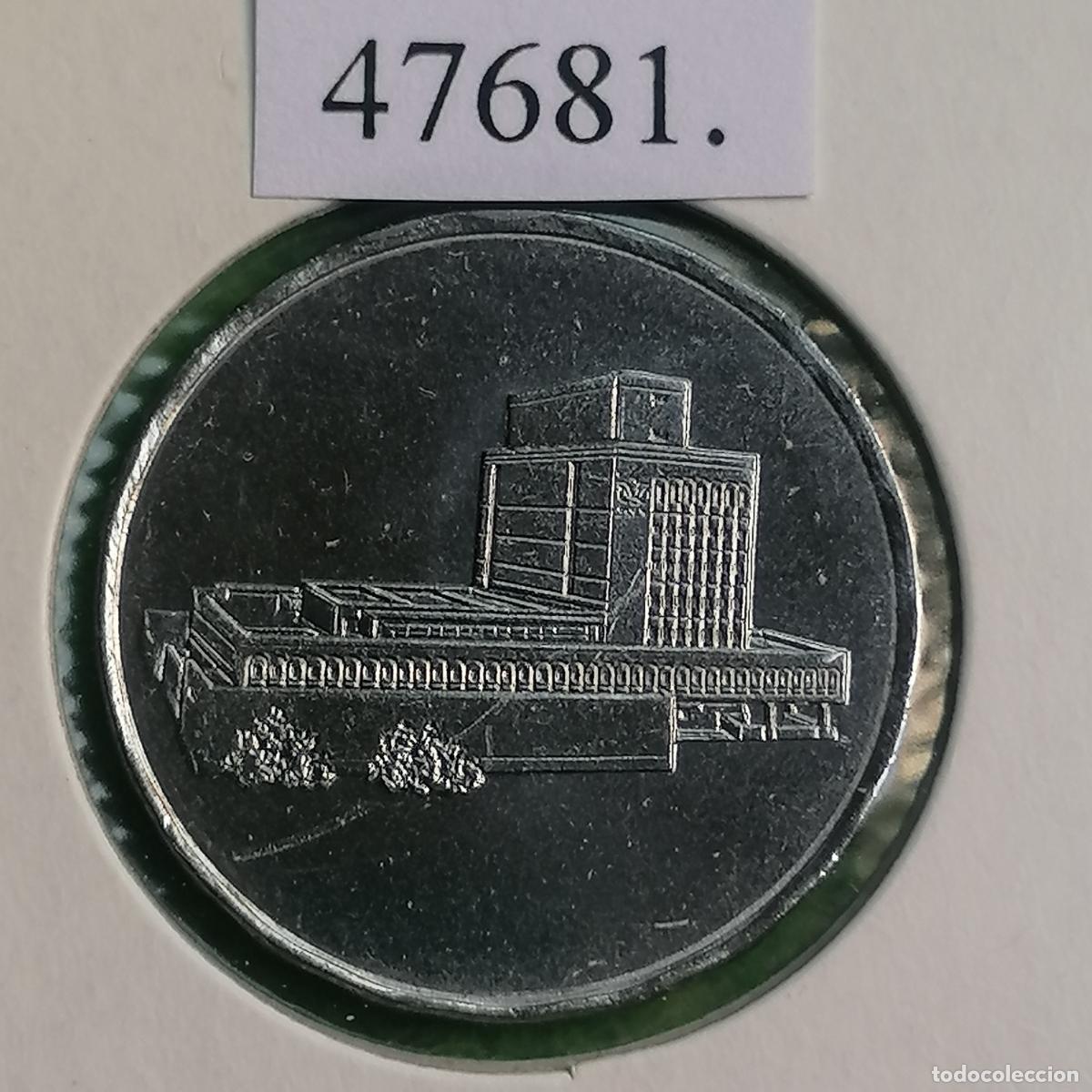 Monedas antiguas de Asia: Yemen, 5 riales, 1414/1993