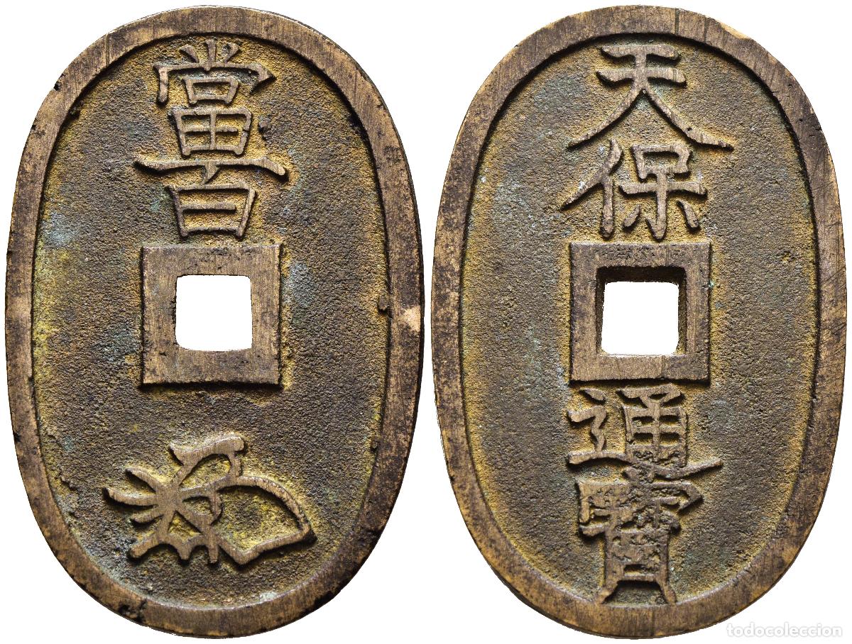 Monedas antiguas de Asia: *** BONITOS 100 MON &rdquo;Tenpōtsūhō&rdquo; DE JAP&Oacute;N 1834-1870. EMPERADOR NINK&Ouml;. HARTRILL 5.5/12 ***
