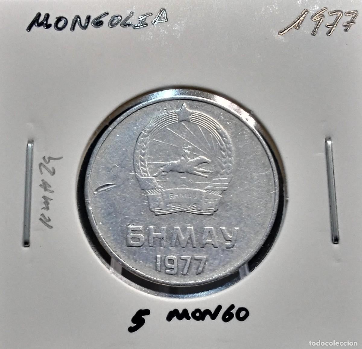 Monedas antiguas de Asia: MONGOLIA 5 MONGO 1977 KM#29 MBC. - Foto 1