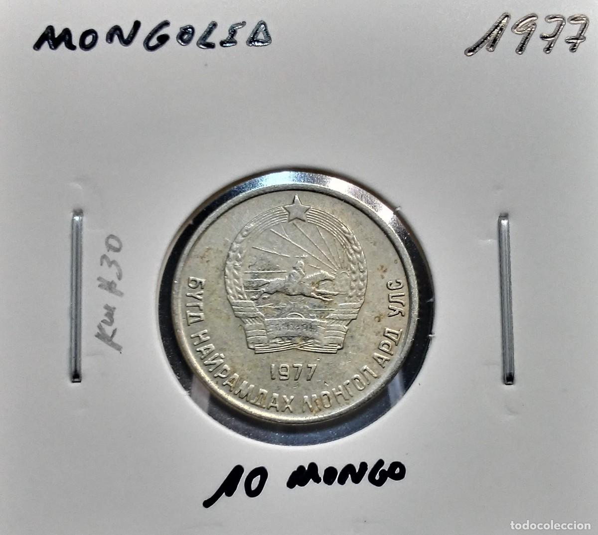 Monedas antiguas de Asia: MONGOLIA 10 MONGO 1977 KM#30 MBC.