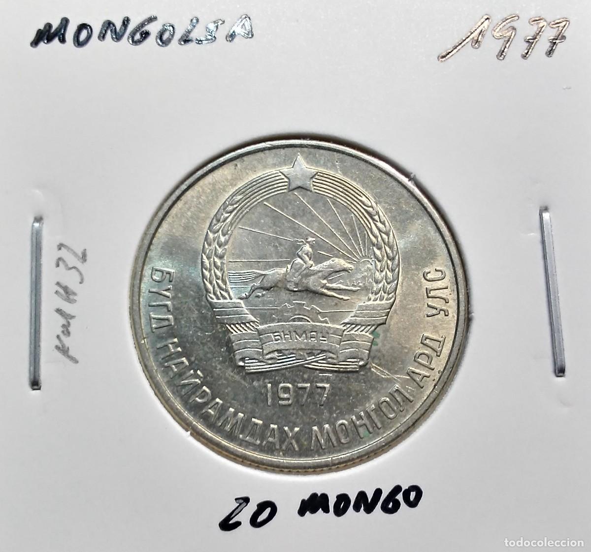 Monedas antiguas de Asia: MONGOLIA 20 MONGO 1977 KM#32 MBC+.