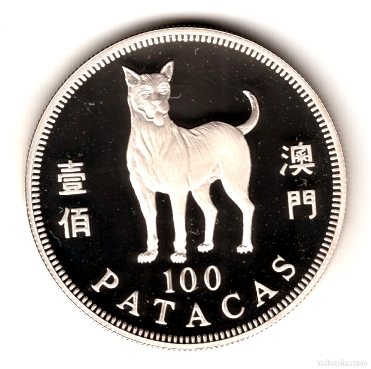 Monedas antiguas de Asia: 100 patacas plata MACAU 1994 - Calendario lunar A&Ntilde;O DEL PERRO - MACAO