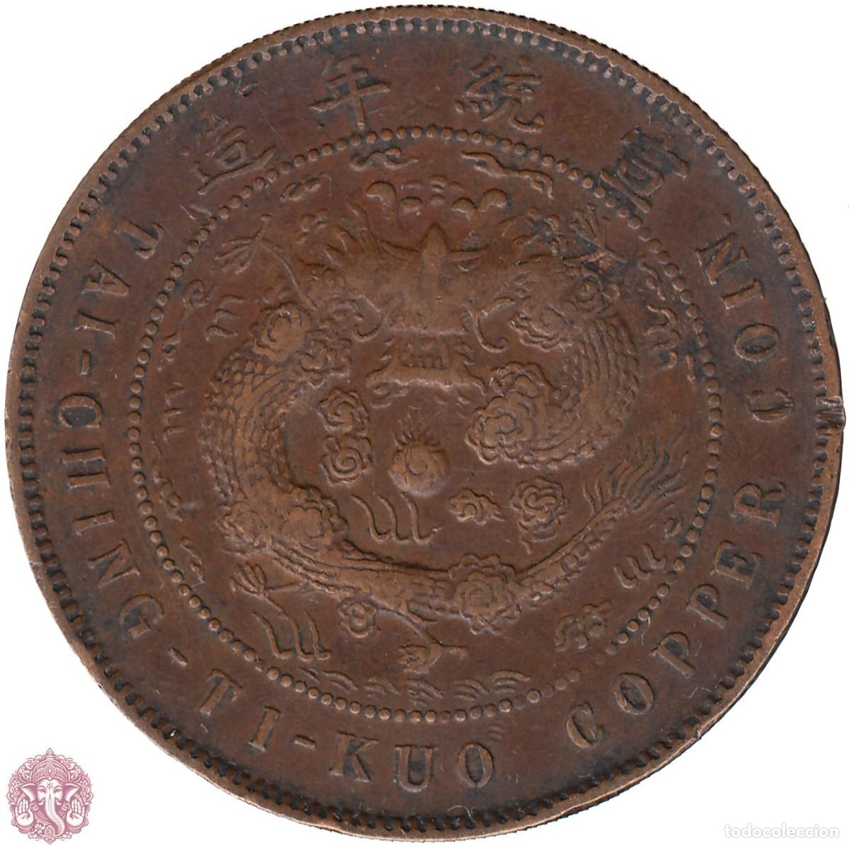 Monedas antiguas de Asia: IMPERIO CHINO GUANGXU 10 Cash 己酉 ji you (1909) Guandong (Kangtung) 粵 Y#20r CHINA