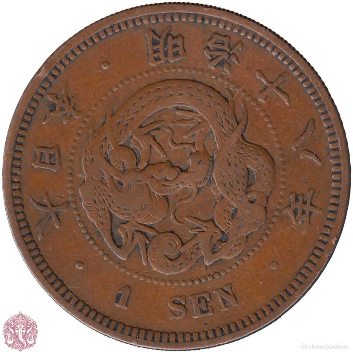 Monedas antiguas de Asia: JAP&Oacute;N 1 Sen 年八十治明 a&ntilde;o 18 (1885) Mutsuhito (Meiji) Y#17.2 Variedad escamas en V