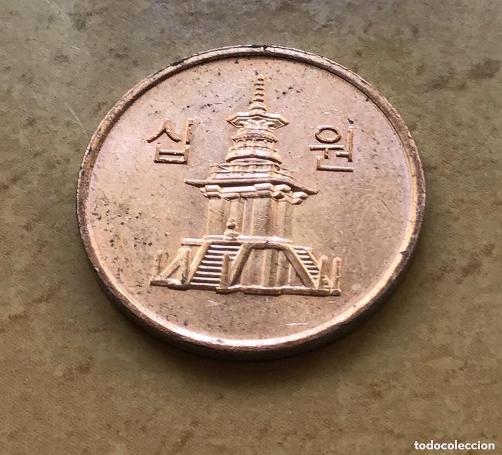 Monedas antiguas de Asia: 10 won de Corea del Sur. A&ntilde;o 2010 - Foto 2