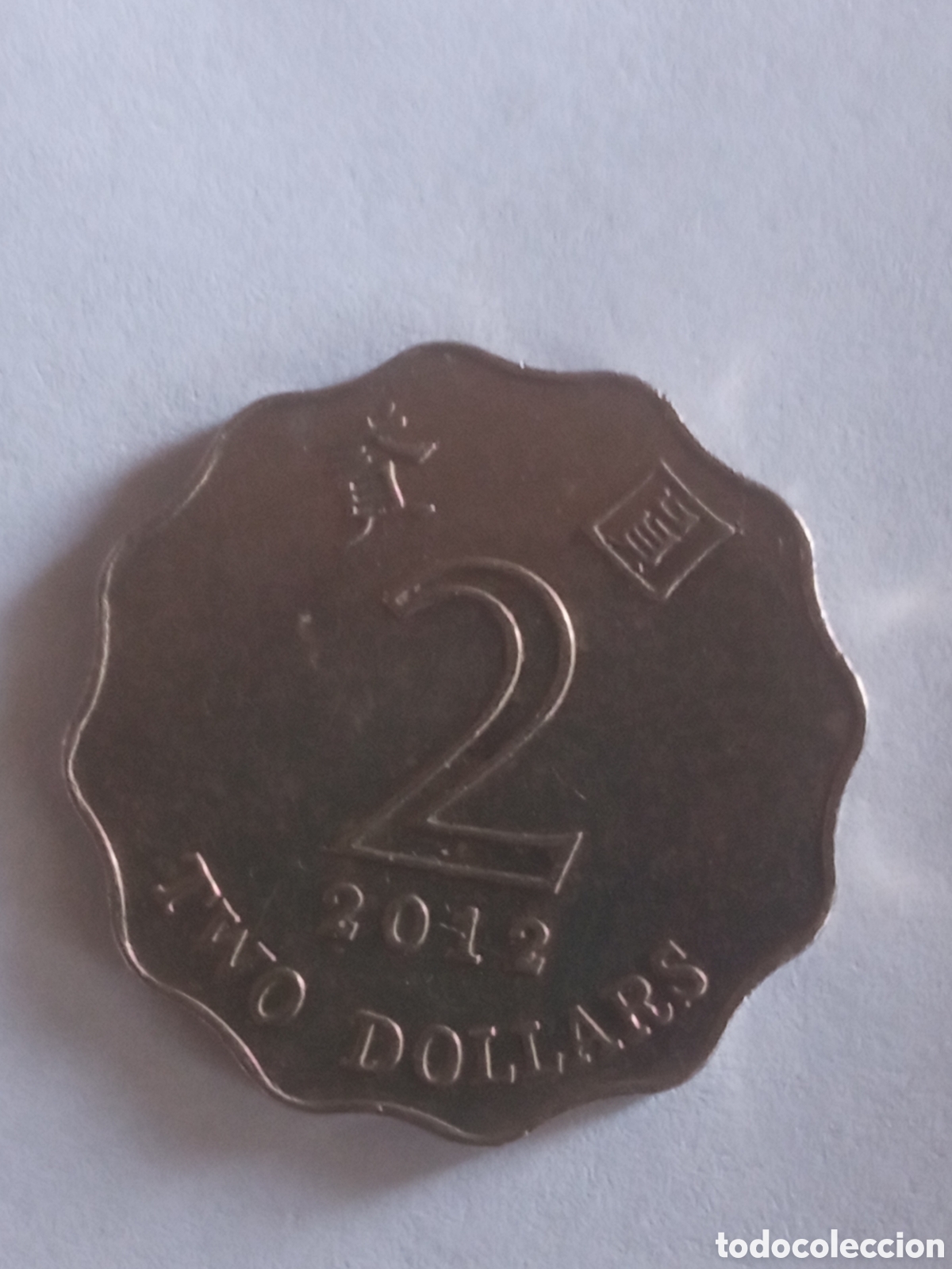 Monedas antiguas de Asia: Moneda de 2 dolares de Hong Kong de 2012