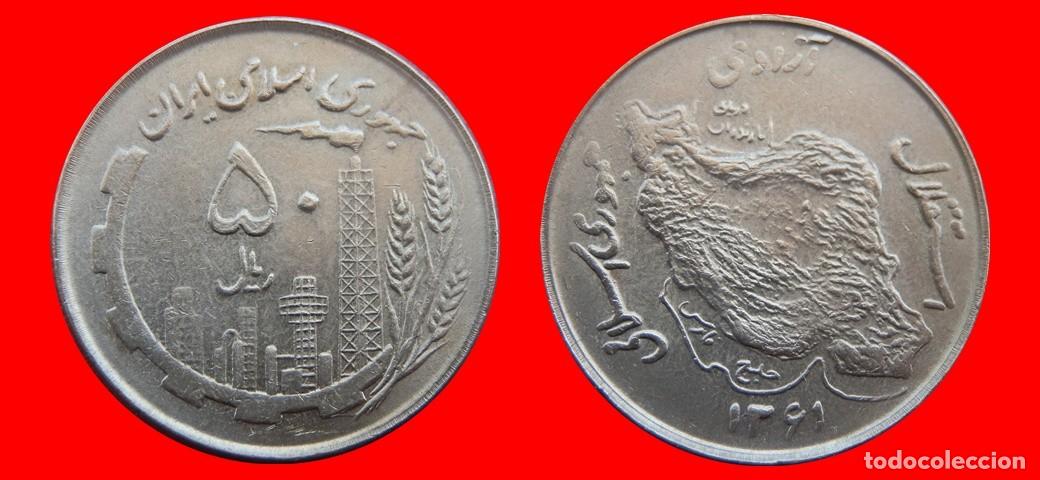 Monedas antiguas de Asia: 50 RIALS 1982 IRAN-151505
