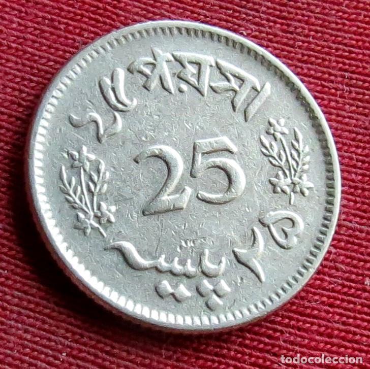 Monedas antiguas de Asia: Pakistan Paquistan 25 paisa 1964 KM# 22 Lt 1745 *V1