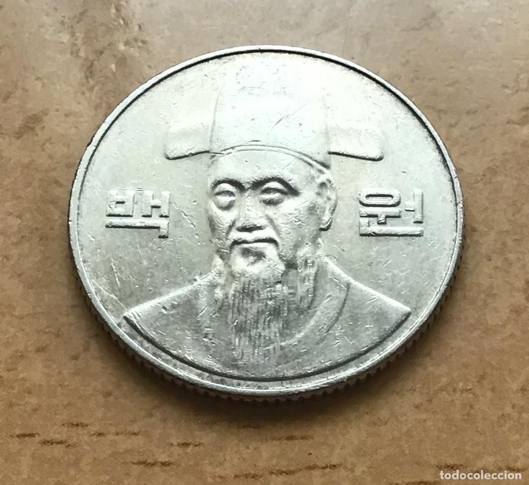 Monedas antiguas de Asia: 100 won de Corea del Sur. A&ntilde;o 2004 - Foto 2