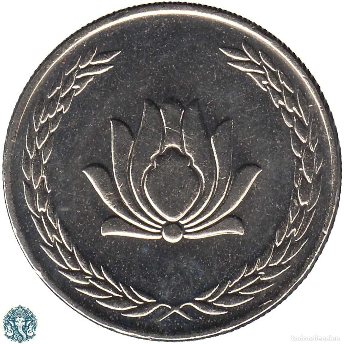 Monedas antiguas de Asia: IR&Aacute;N 250 Rial HS 1385 ۱۳۸۵ (2006) KM#268