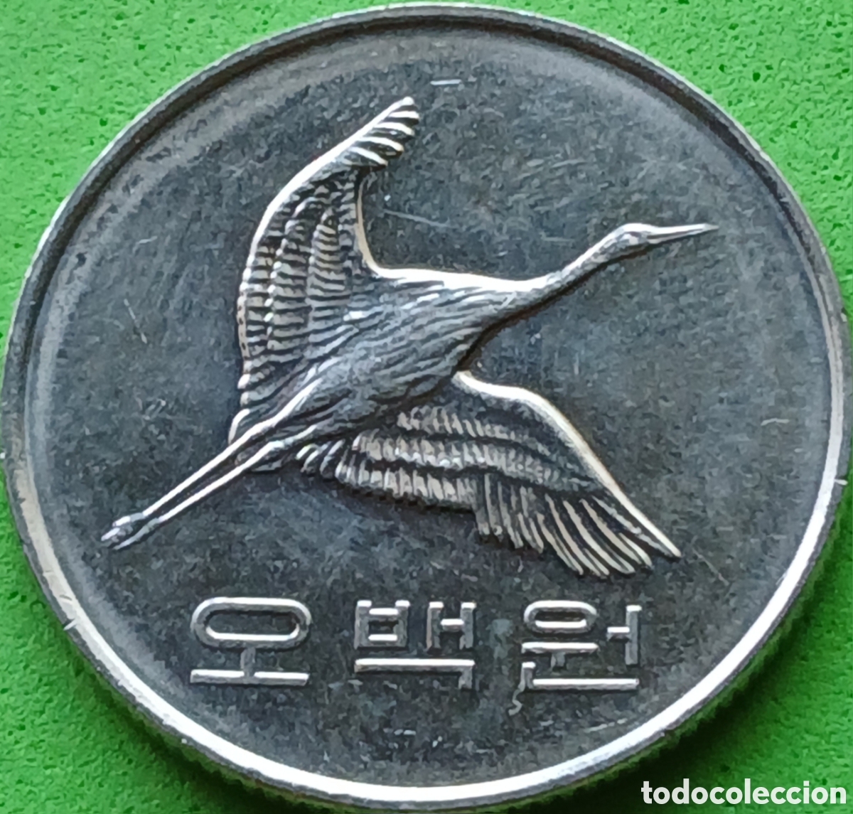 Monedas antiguas de Asia: Corea del Sur 500 won 2016 km#27