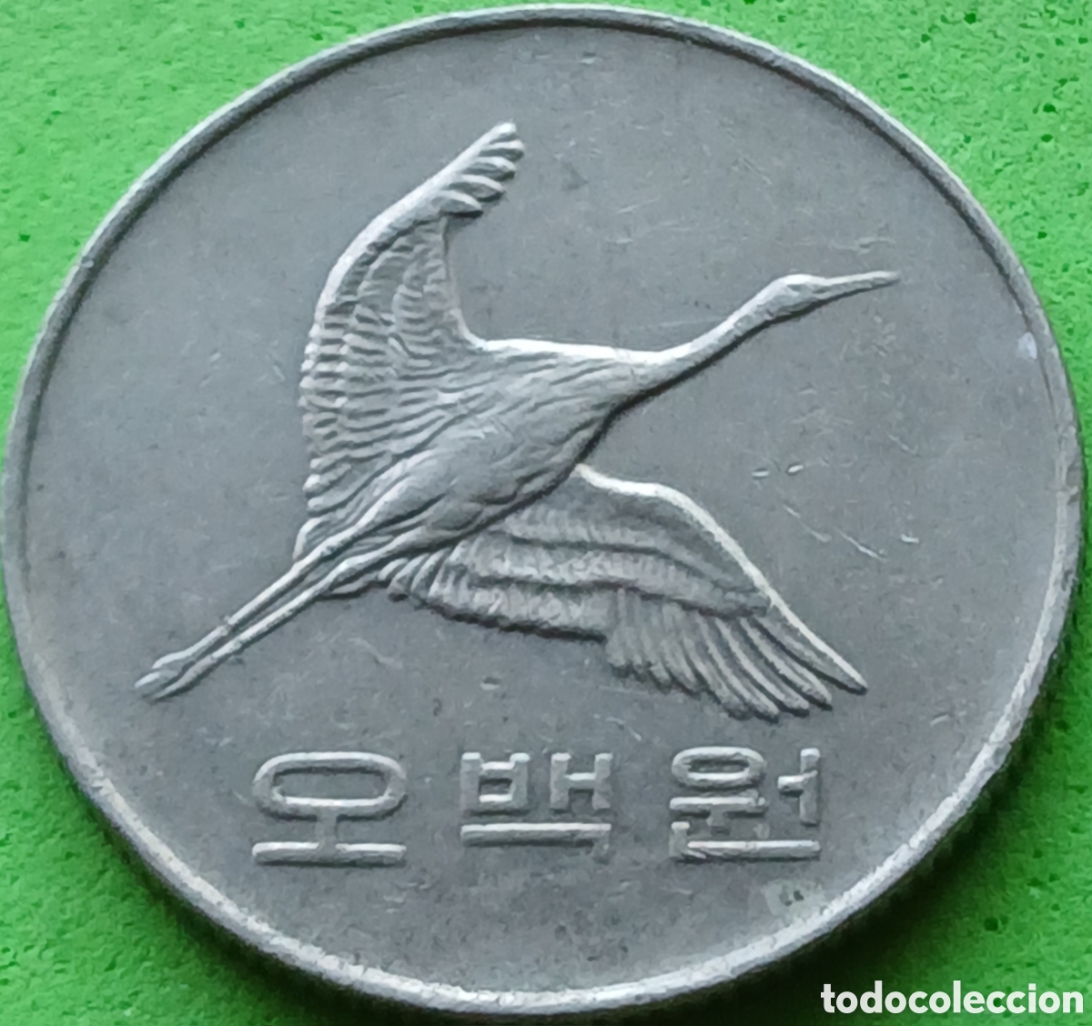 Monedas antiguas de Asia: Corea del Sur 500 won 2003 km#27