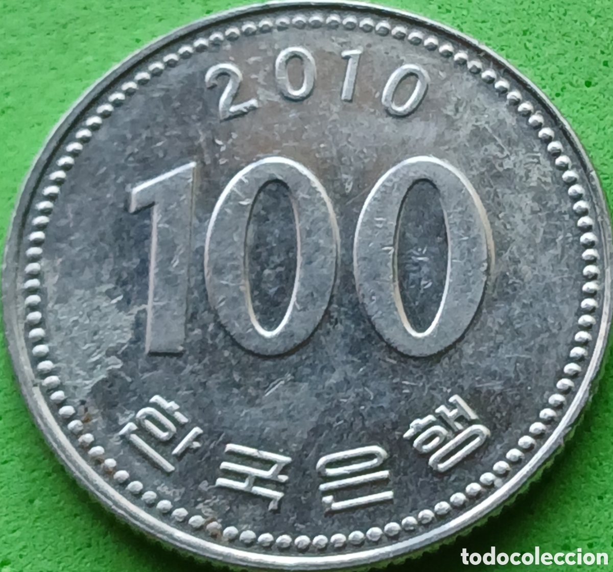 Monedas antiguas de Asia: Corea del Sur 100 won 2010 km#35