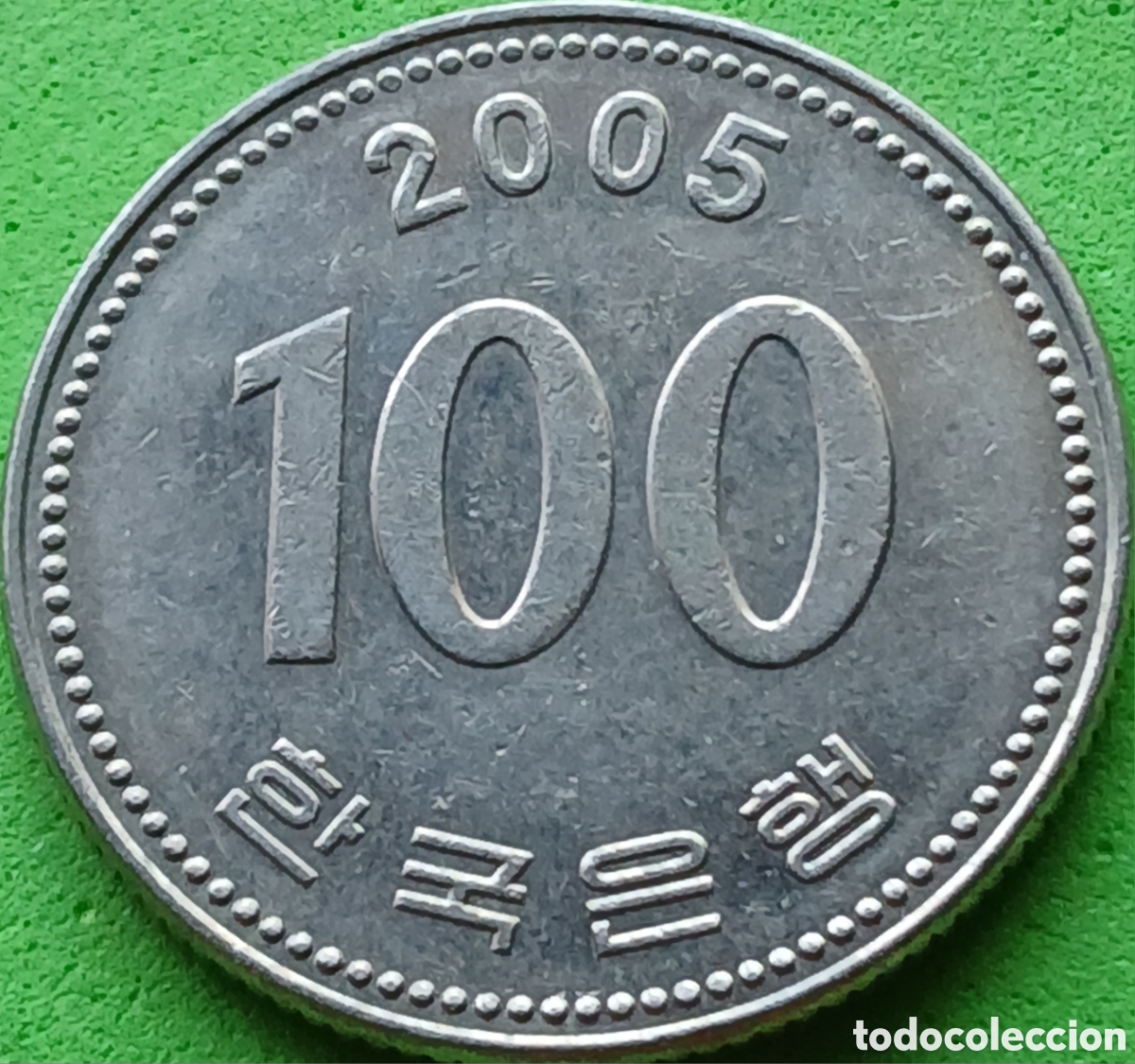 Monedas antiguas de Asia: Corea del Sur 100 won 2005 km#35