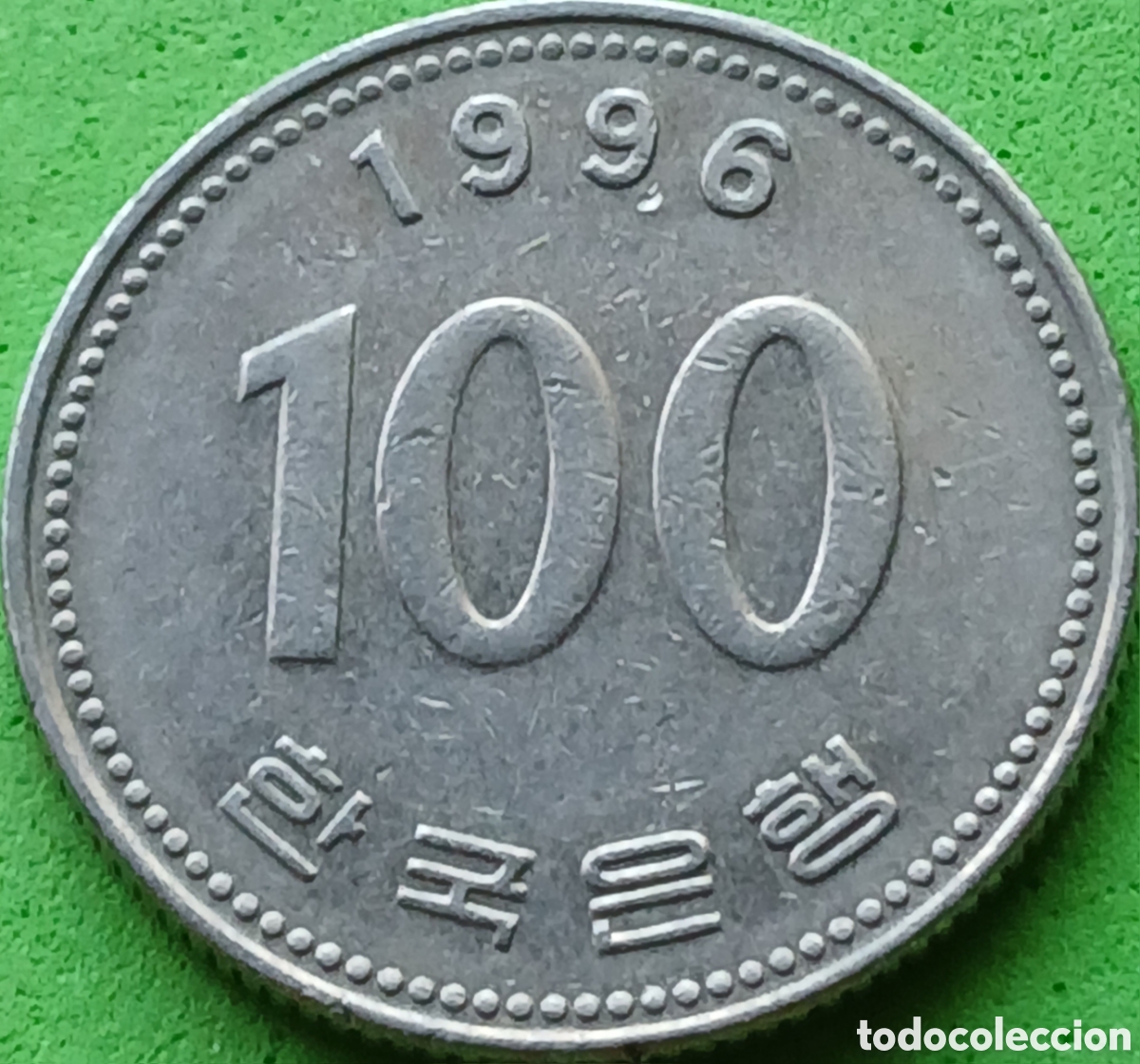 Monedas antiguas de Asia: Corea del Sur 100 won 1996 km#35
