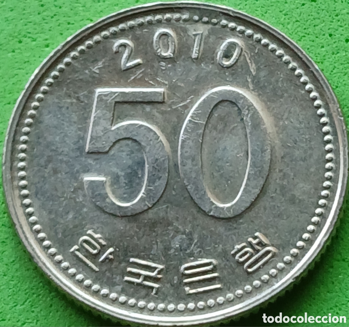 Monedas antiguas de Asia: Corea del Sur 50 won 2010 km#34