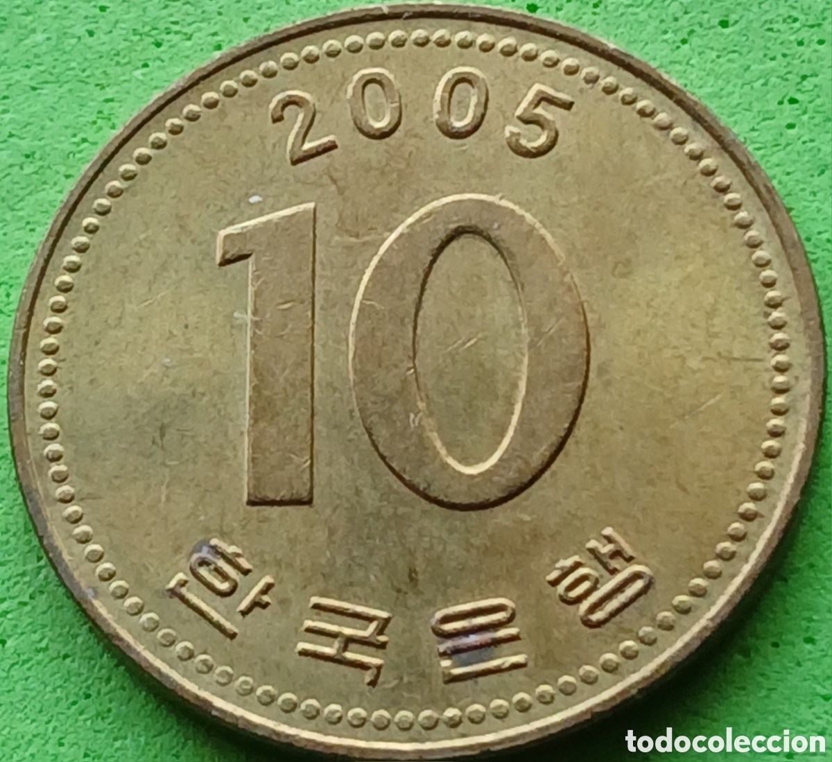 Monedas antiguas de Asia: Corea del Sur 10 won 2005 km#33