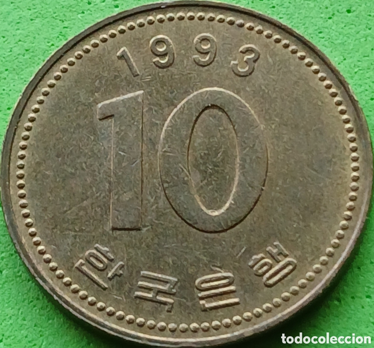 Monedas antiguas de Asia: Corea del Sur 10 won 1993 km#33