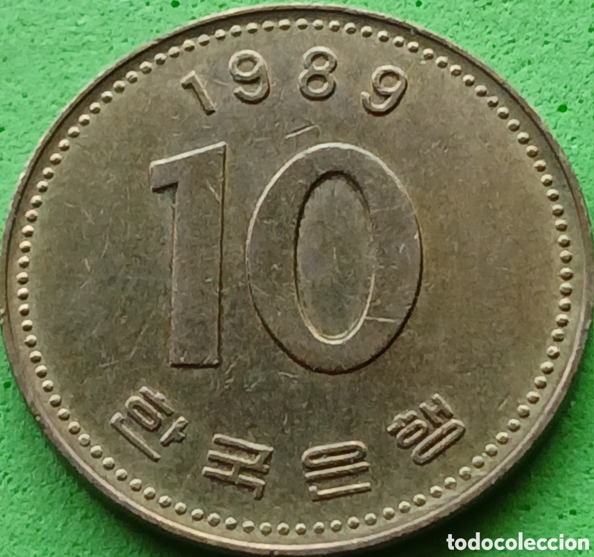Monedas antiguas de Asia: Corea del Sur 10 won 1989 km#33