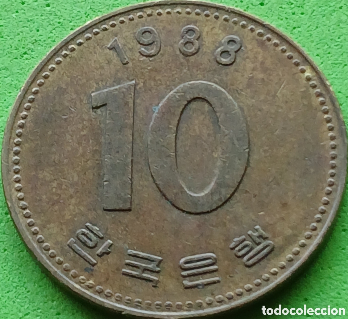 Monedas antiguas de Asia: Corea del Sur 10 won 1988 km#33