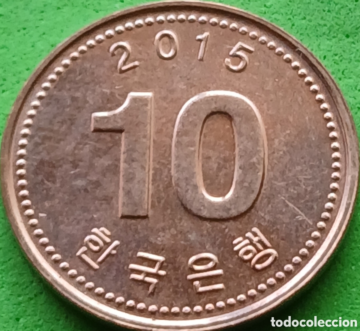 Monedas antiguas de Asia: Corea del Sur 10 won 2015 km#103