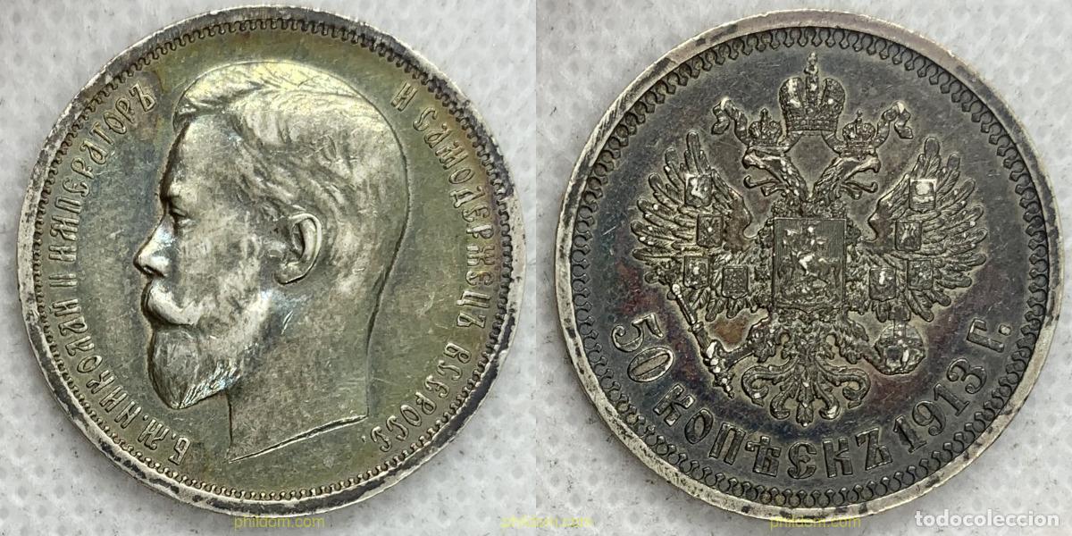 Monedas antiguas de Asia: 2611 RUSIA 1913 RUSSIA 50 KOPEKS 1913 NICHOLAS II