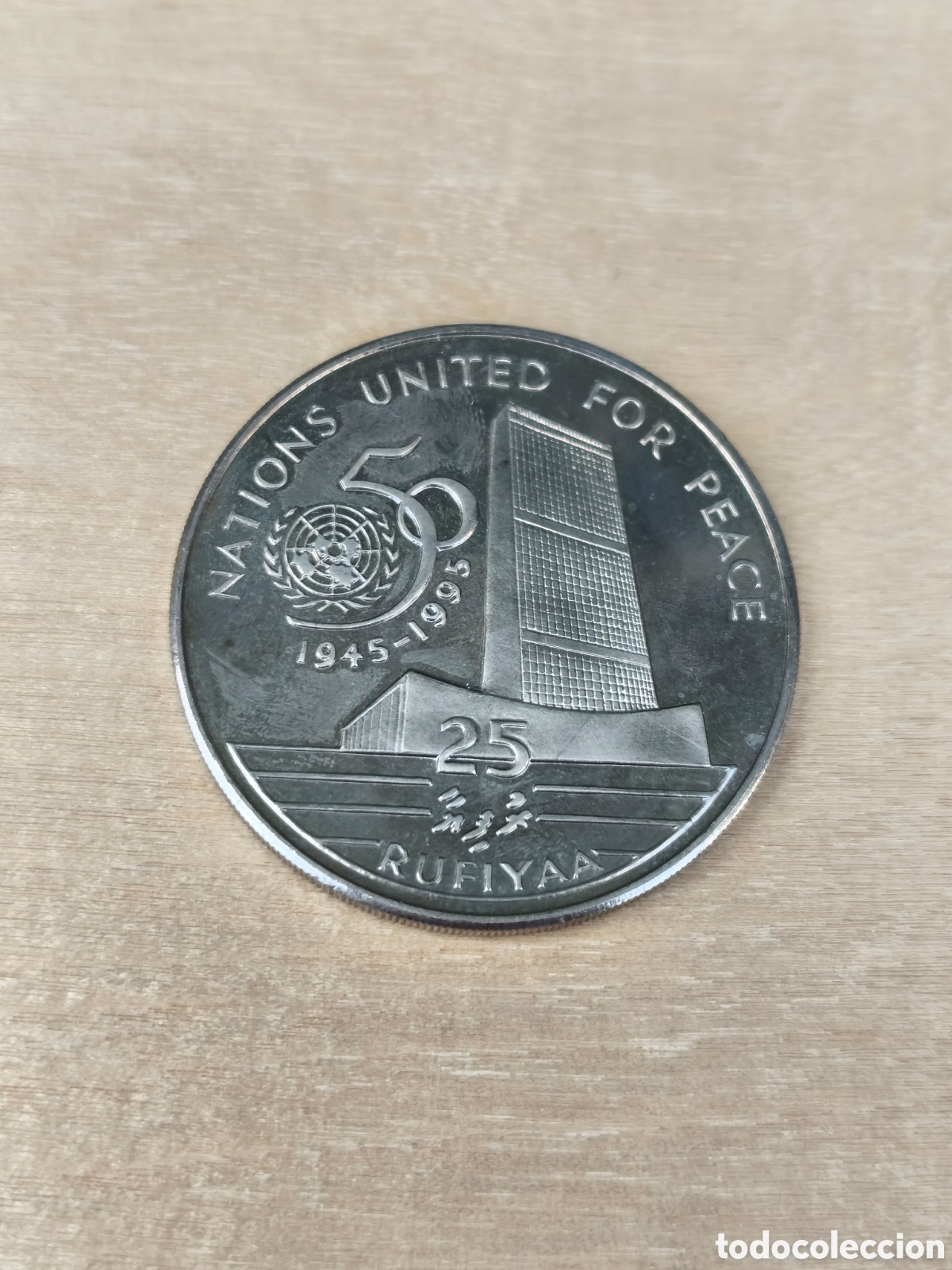 Monedas antiguas de Asia: 25 rufiyaa Maldivas 1996