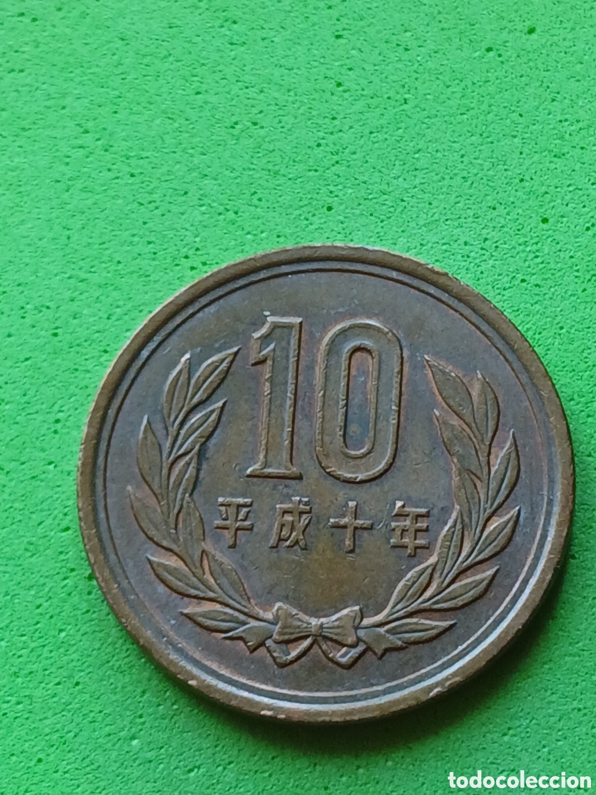 Monedas antiguas de Asia: Jap&oacute;n 10 yenes 1998 Y#97