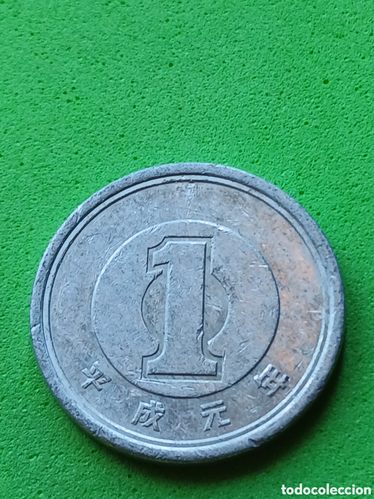 Monedas antiguas de Asia: Jap&oacute;n 1 yen 1989 Y#95