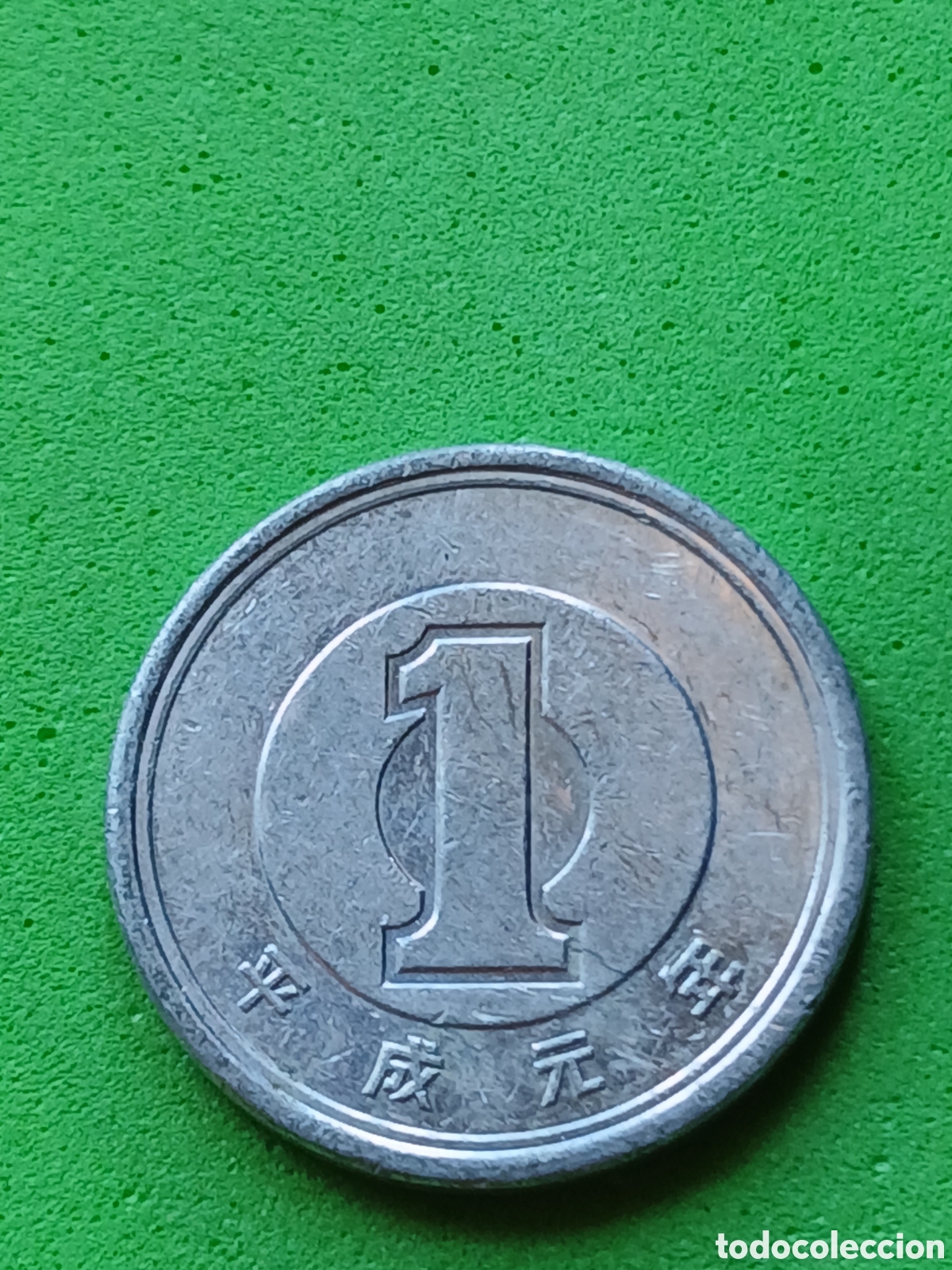Monedas antiguas de Asia: Jap&oacute;n 1 yen 1989 Y#95